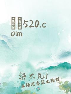 С˵520.com