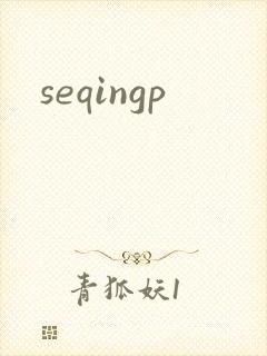 seqingp