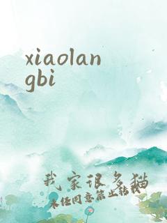 xiaolangbi