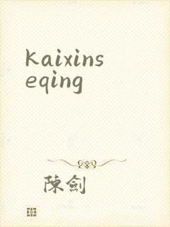 kaixinseqing