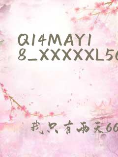 Q14MAY18_XXXXXL56ENDIAN