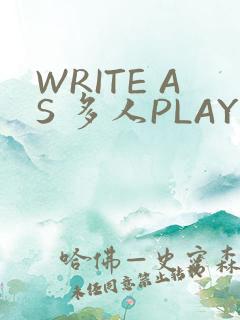 WRITE AS 多人PLAY