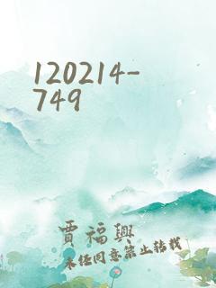 120214-749