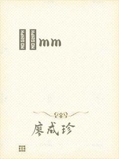 С˵mm