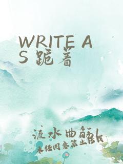 WRITE AS 跪着