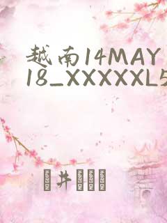 越南14MAY18_XXXXXL56ENDIAN