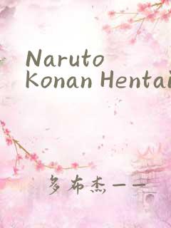 Naruto Konan Hentai小南