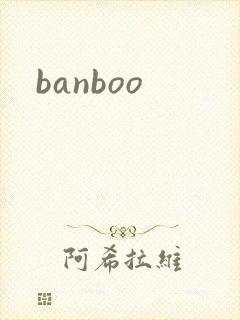banboo