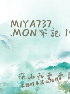 MIYA737.MON牢记 192.168.0.1
