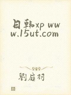 日韩xp www.15ut.com