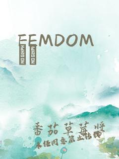 FEMDOM С˵