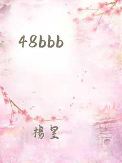 48bbb