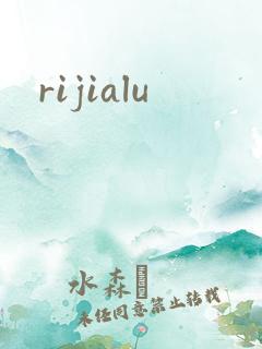 rijialu