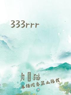 333rrr