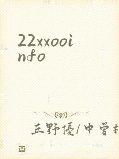 22xxooinfo