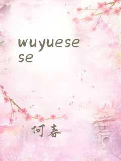 wuyuesese