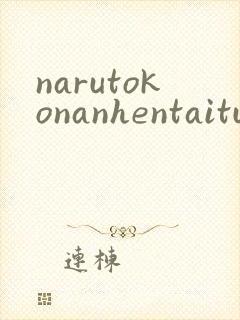 narutokonanhentaitube