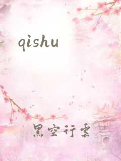 qishu