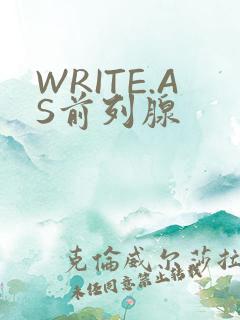 WRITE.AS前列腺
