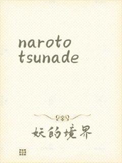 naroto tsunade