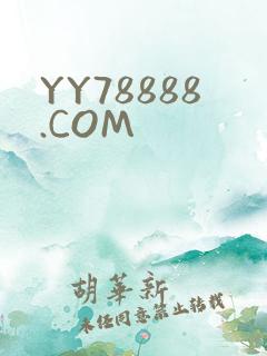 YY78888.COM