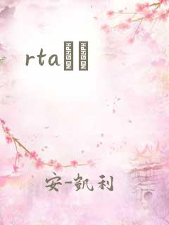 rtaС˵