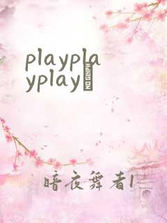playplayplayʬ