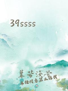39ssss