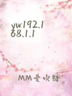 yw192.168.1.1