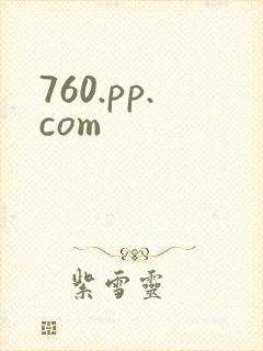 760.pp.com
