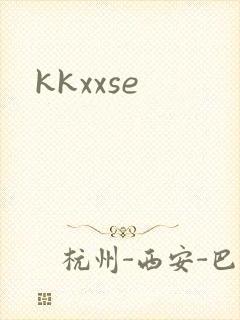 kkxxse