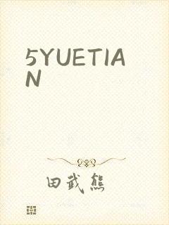 5YUETIAN