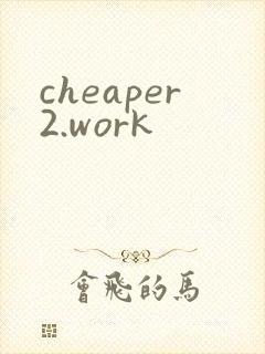 cheaper2.work