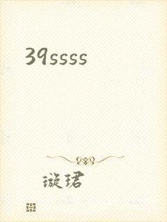 39ssss