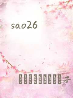 sao26