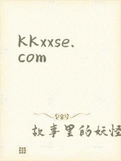 kkxxse.com