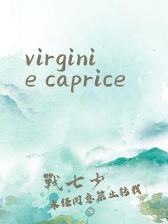 virginie caprice