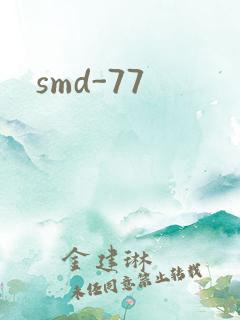 smd-77