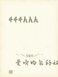 444hhh