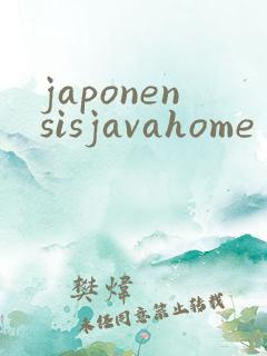 japonensisjavahome