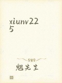 xiunv225