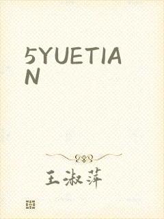 5YUETIAN
