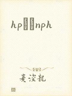 hpУ԰nph