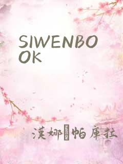 SIWENBOOK