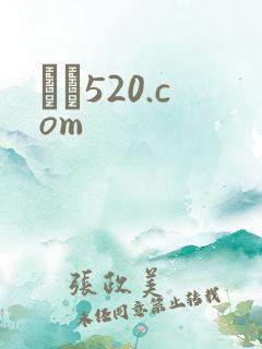 С˵520.com