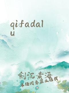 qifadalu
