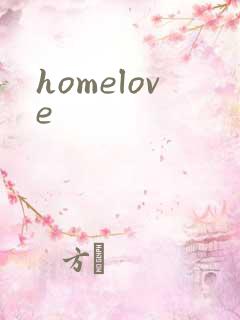 homelove