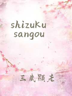 shizuku sangou