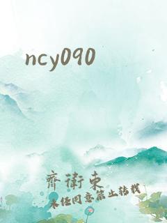 ncy090