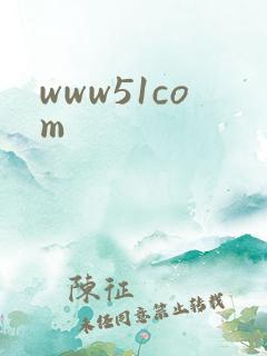www51com